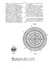 Штамп совмещенного действия (патент 1117103)