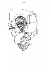 Устройство для подъема и опускания запасного колеса транспортного средства (патент 1299888)