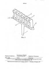 Литниково-питающая система для литья под низким давлением крупногабаритных отливок из алюминиевых сплавов (патент 1827318)