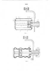 Устройство для транспортирования резино-кордного браслета (патент 494281)