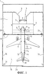 Система повышенной безопасности пассажиров при посадке в транспортное средство (патент 2390475)