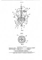 Установка для сушки сыпучих материалов во взвешенном состоянии (патент 953393)