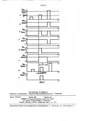 Усилитель (патент 1394403)