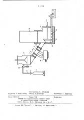Способ получения брикетов и устройство для его осуществления (патент 1161538)