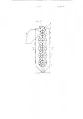 Пневмо-механический чиститель для хлопка-сырца (патент 107740)