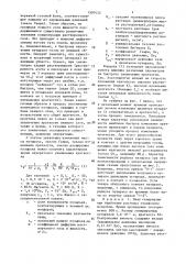 Способ получения пены регулируемой кратности (патент 1507432)