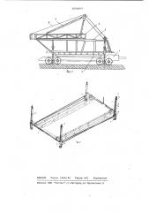 Мачта буровой установки (патент 1004604)