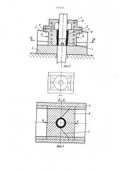 Способ изготовления самоконтрящихся гаек (патент 1303233)