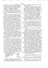 Способ изготовления искусственных отделочных изделий (патент 1738087)