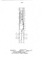 Устройство для подвески глубинныхприборов (патент 832077)