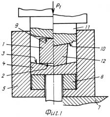 Способ изготовления деталей типа осесимметричной чаши (патент 2443497)