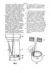 Установка для электронно-лучевой сварки (патент 1438936)