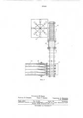 Устройство для подачи штучных изделий к упаковочной машине (патент 372122)