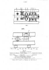 Виброплощадка для уплотнения бетонных смесей в форме (патент 1139627)