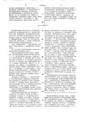 Известеобжигательная печь (патент 1589012)