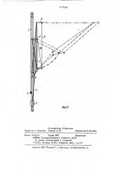 Грузоподъемный кран для многоярусной установки груза (патент 1177261)