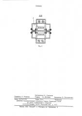 Сварочная головка для термопластов (патент 530803)