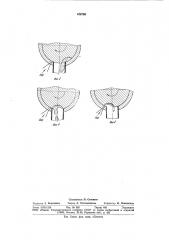 Установка для извлечения эфирных масел из экстрактов паровой перегонкой (патент 878780)