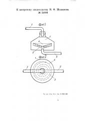 Поглотительный сосуд для газоанализатора (патент 54806)