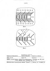 Способ охраны горной выработки (патент 1461976)