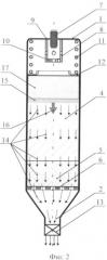 Газогенератор холодного азота (патент 2435638)