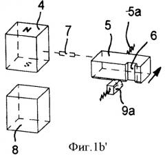 Магнитно-механическая соединительная конструкция (патент 2415623)
