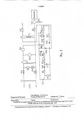 Устройство для биполярной ионизации газовой среды (патент 1740895)