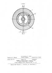 Долото (патент 1183652)