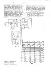 Устройство для регулирования температуры (патент 796813)