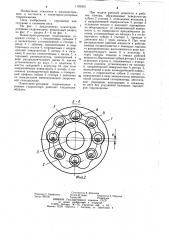 Планетарно-роторная гидромашина (патент 1195053)