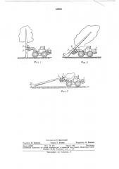 Способ заготовки древесины (патент 336003)