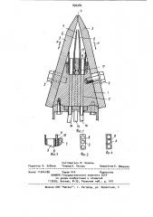 Напускное устройство бумагоделательной машины (патент 890986)