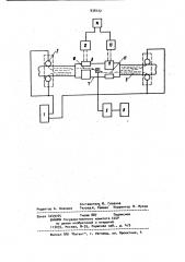 Устройство для неразрушающего контроля продольно- протяженных электропроводящих изделий (патент 938122)