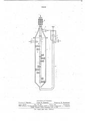 Аппарат для флотофлокуляционной очистки жидкостей (патент 718122)