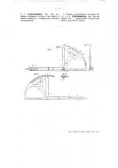 Путевой измерительный прибор (патент 51893)