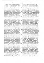 Способ проветривания выемочного участка при бесцеликовой отработке (патент 1752976)