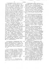 Способ получения выпускной формы пигмента для крашения полиолефина в массе (патент 910704)