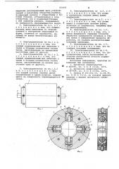 Линейный электродвигатель (патент 651441)
