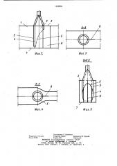 Топливоподающий узел пылеугольной горелки (патент 1139933)