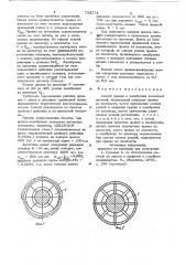 Способ правки и калибровки кольцевых деталей (патент 733774)