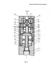 Двухпоршневой пневмоударник (патент 2630331)
