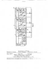 Устройство для технологической сигнализации (патент 1295431)