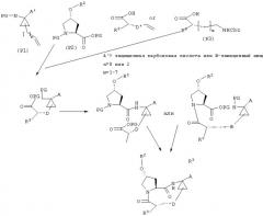 Макроциклические пептиды, обладающие активностью в отношении вируса гепатита c (патент 2247126)