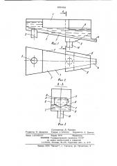 Устройство для сгущения пульпы (патент 899492)