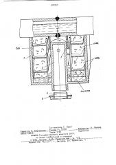 Устройство для защиты обратной стороны сварного шва (патент 904953)