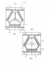 Устройство для волочения проволоки из ферромагнитного материала (патент 733755)