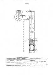 Способ определения местоположения объекта в трубопроводе (патент 1495564)