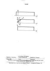 Способ газолазерной резки (патент 1825688)