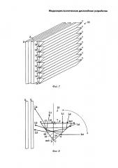 Жидкокристаллическое дисплейное устройство (патент 2611688)