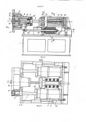 Устройство для снятия наружного грата (патент 1016107)